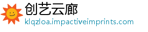 创艺云廊